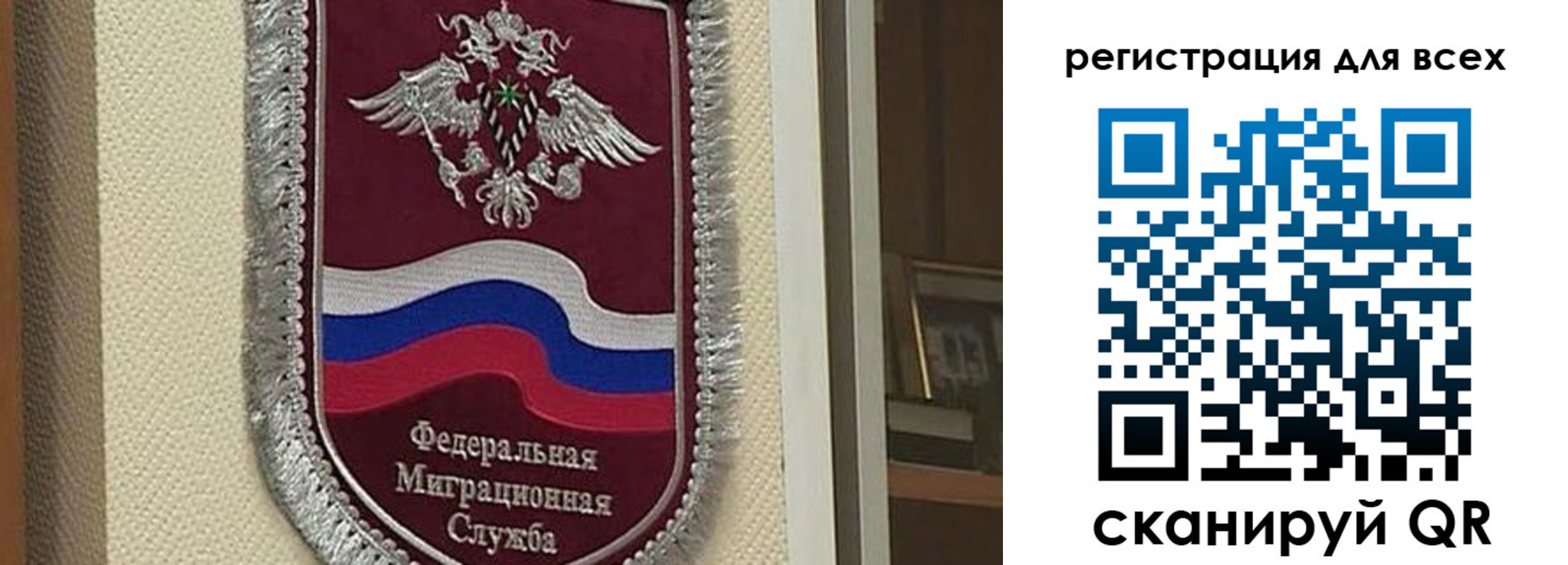 прописка для военкомата в Красноярском крае