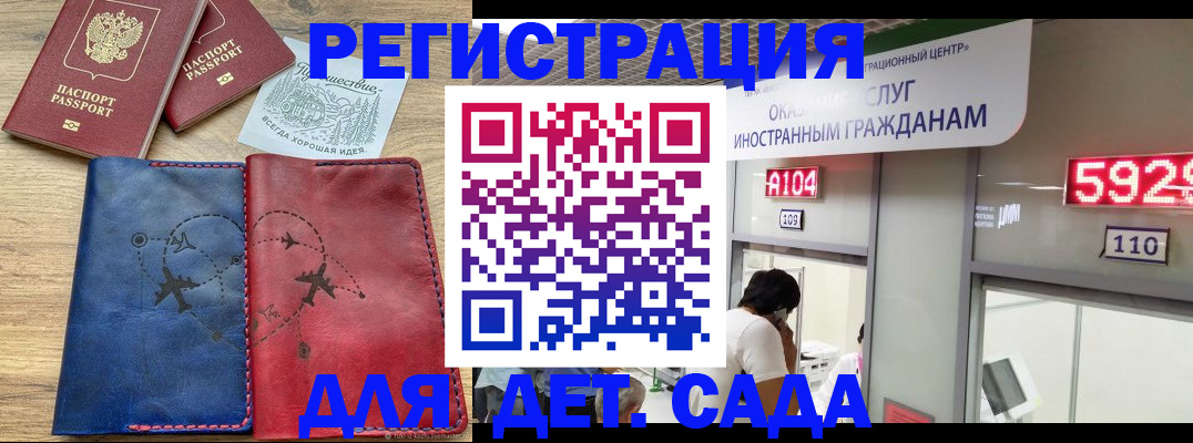 прописка поиск в Красноярском крае